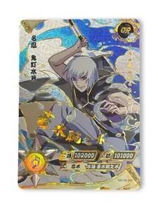 Suigetsu - Naruto Trading Card - OR - Kayou - NR-OR-056