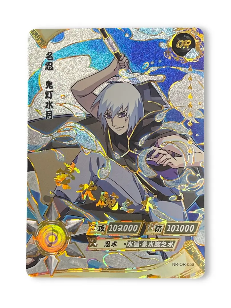 Suigetsu - Naruto Trading Card - OR - Kayou - NR-OR-056