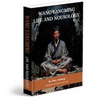 Wang Yangming: Life and Nousology
