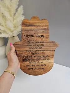 Mizmor Le Toda - Wood Hamsa Shaoe Home Decor