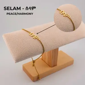 Selam Ge’ez Script Bracelet Meaning "Peace / Harmony" Adjustable Fit - Everyday Jewelry (Stainless Steel Radiant Gold)
