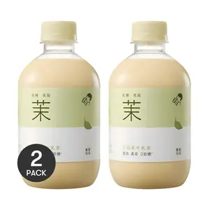 HEYTEA 2 Pack Milk Tea Jasmine Green Tea Beverage 350ml Low Sugar Low Fat 0 Trans Fat - Popular Chinese Drink