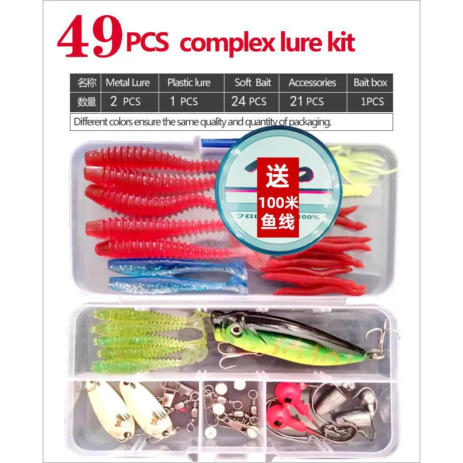 49 pieces of lure bait+fishing line