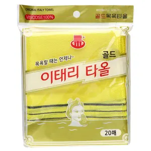 Goldsangsa Exfoliating Towel, Yellow, 20 Count