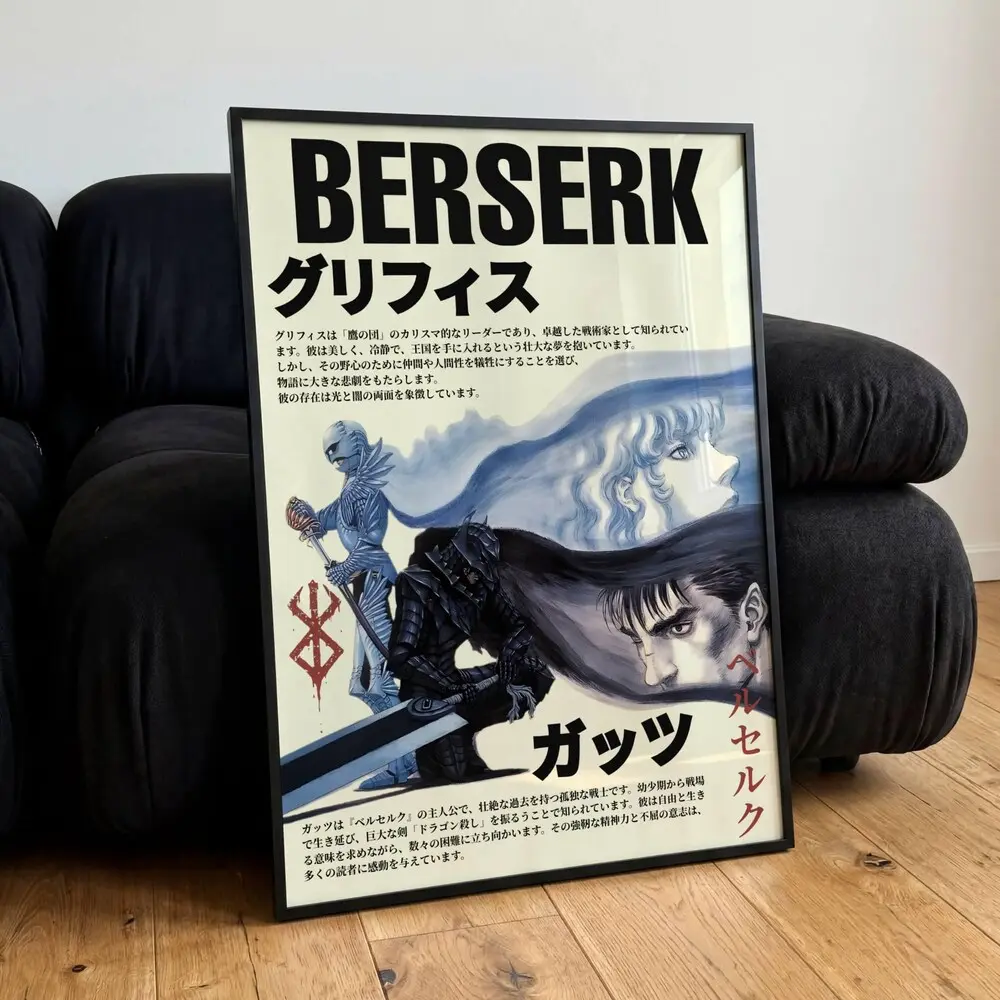 Berserk Anime Poster, Guts Griffith Wall Art, Japanese Manga Prints, Decor Gift for Fun