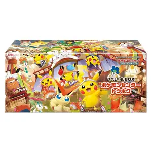 [JP] Pokemon Center Tohoku Special Box