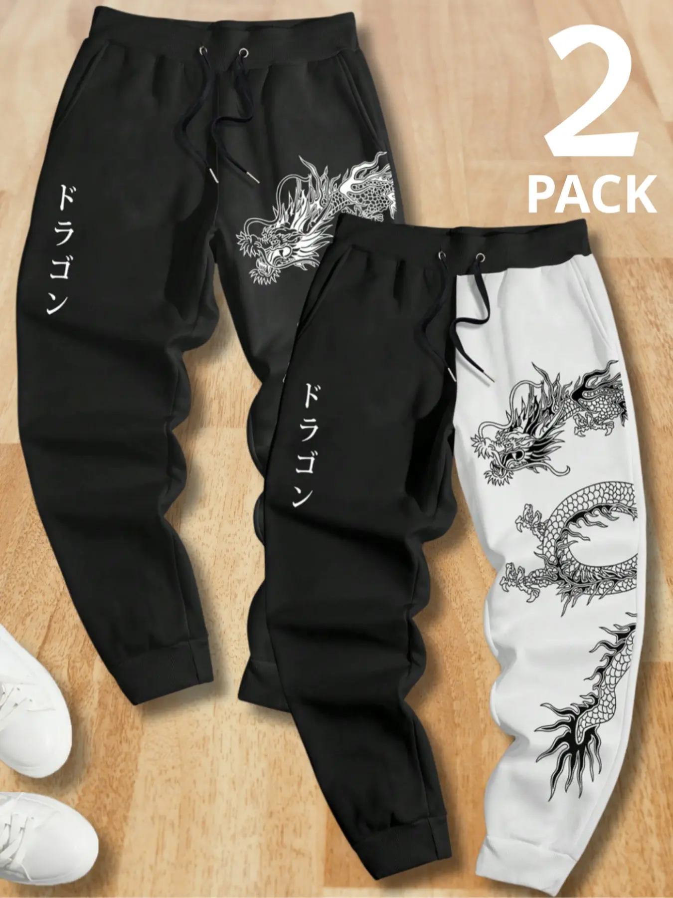 2-Pack Men’s Dragon Joggers – Graphic Print Pants for Casual & Workout，Dragon Graphic Sweatpants with Drawstring, Streetwear Style for Workout & Daily Wear