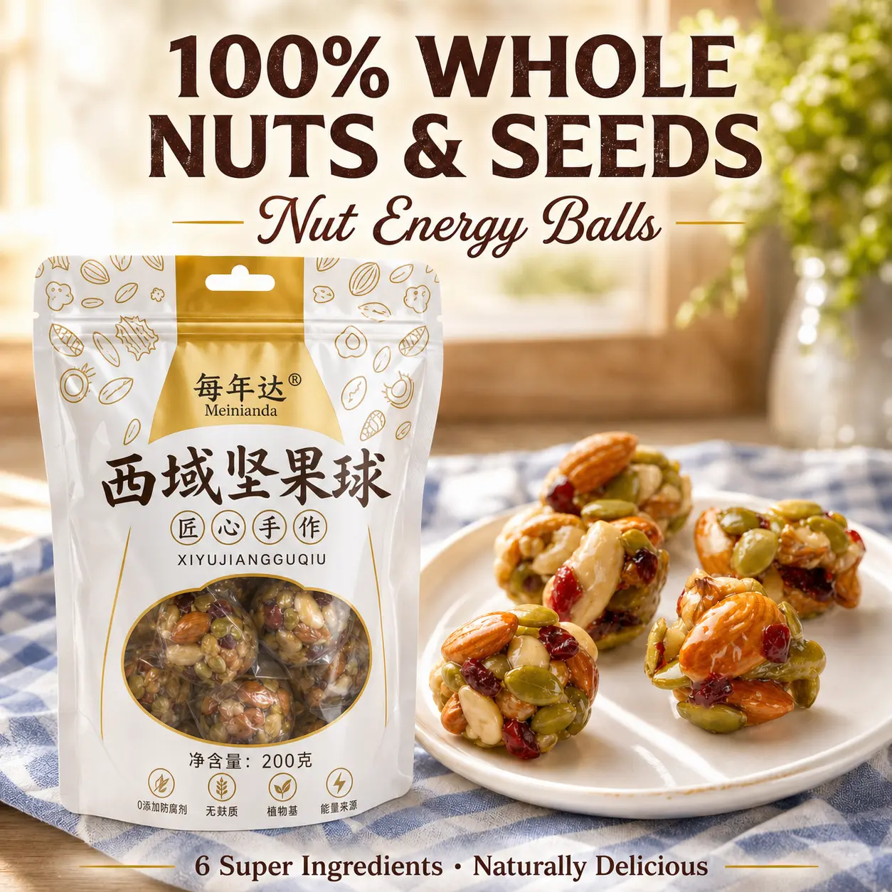 G-100% Whole Nut & Seed Clusters | Glazed Energy Bites