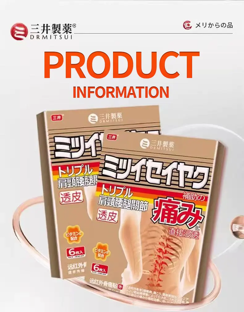 DRMITSUI Thermal Patches 6 Patches/Bag Hot Compress Infrared Heat Pad for Pain Relief