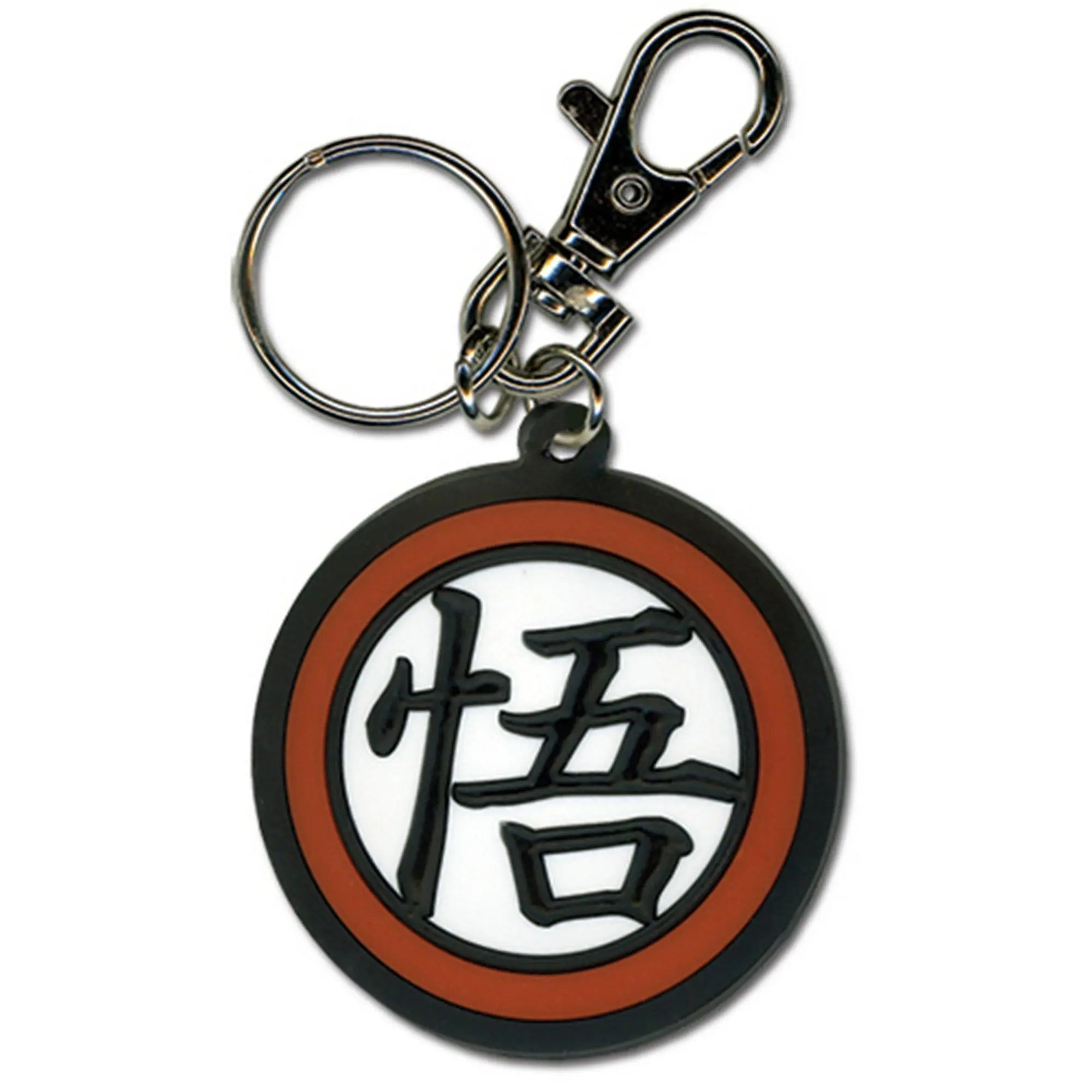 Dragon Ball Z - Son Goku Symbol Key Chain