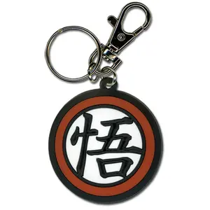 Dragon Ball Z - Son Goku Symbol Key Chain