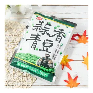 Taiwan Triko Sheng Hsian Jen Garlic Green Peas | 240g