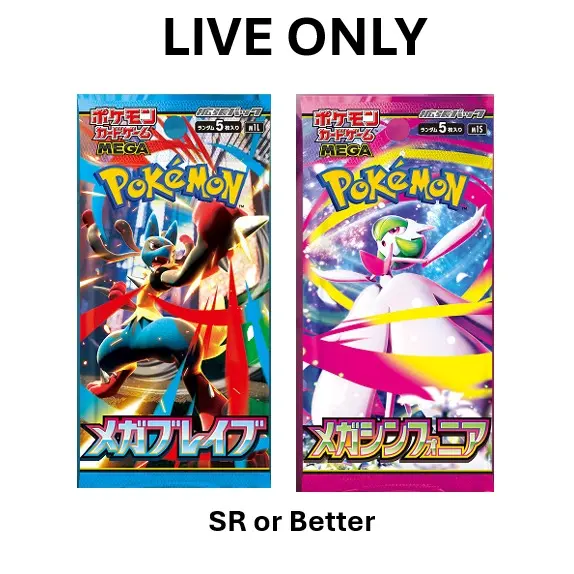 Mega Brave SR or Better