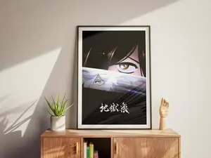 Hell’s Paradise Aesthetic Poster, Symbolic Eye Art Print, Dark Anime Wall Decor, Japanese Manga Style Poster, Gift for Fans