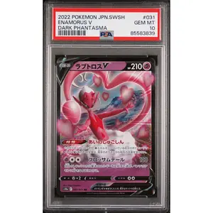 2022 POKEMON JAPANESE SWORD & SHIELD DARK PHANTASMA ENAMORUS V #31 -  PSA  10