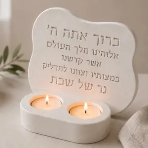 LUXURY SHABBAT CANDLE HOLDER SET | HANDMADE STONE JUDAICA DECOR | HOLYSTONE STUDIO