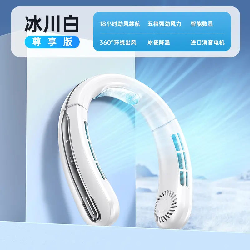 [Standard Grade 5] Glacier White