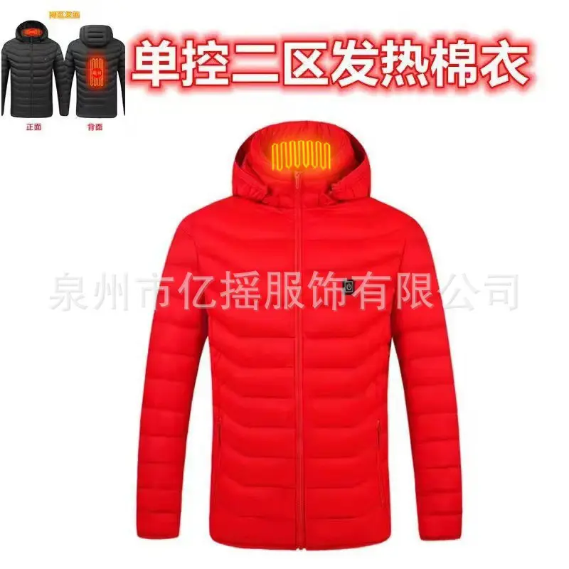 Red single control zone 2