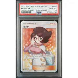 Wicke PSA 10 2017 Pokemon Japanese Sun & Moon Darkness That Consumes Light #057