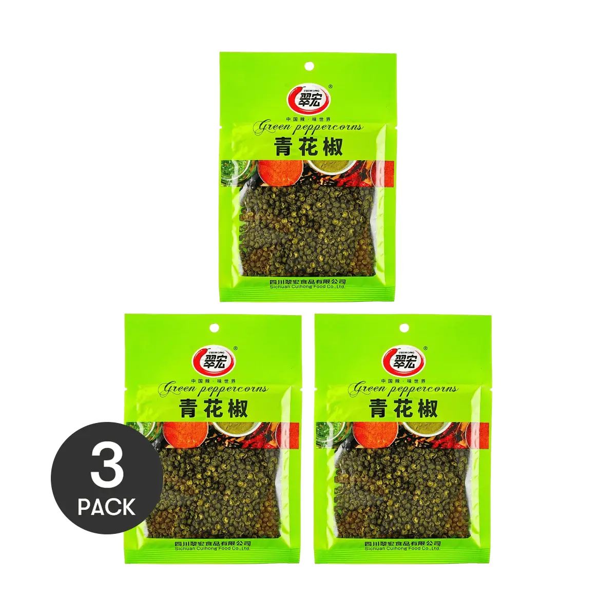 CUIHONG Sichuan Green Peppercorns 3 Pack 25g for Hot Pot Cooking and Seasoning