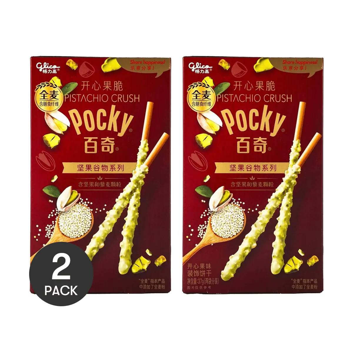 2 Pack GLICO Pocky Pistachio Whole Wheat Sticks 1.31 oz Each - Japanese Snack, Crunchy Cereal Biscuit