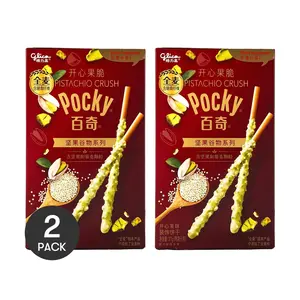 2 Pack GLICO Pocky Pistachio Whole Wheat Sticks 1.31 oz Each - Japanese Snack, Crunchy Cereal Biscuit