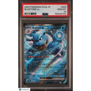 Blastoise ex 2023 Pokemon 151 Scarlet & Violet SV2a Japanese 009 PSA 10 Gem Mint