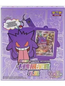 Eevee/Gengar Display Box - Chinese Pokemon TCG