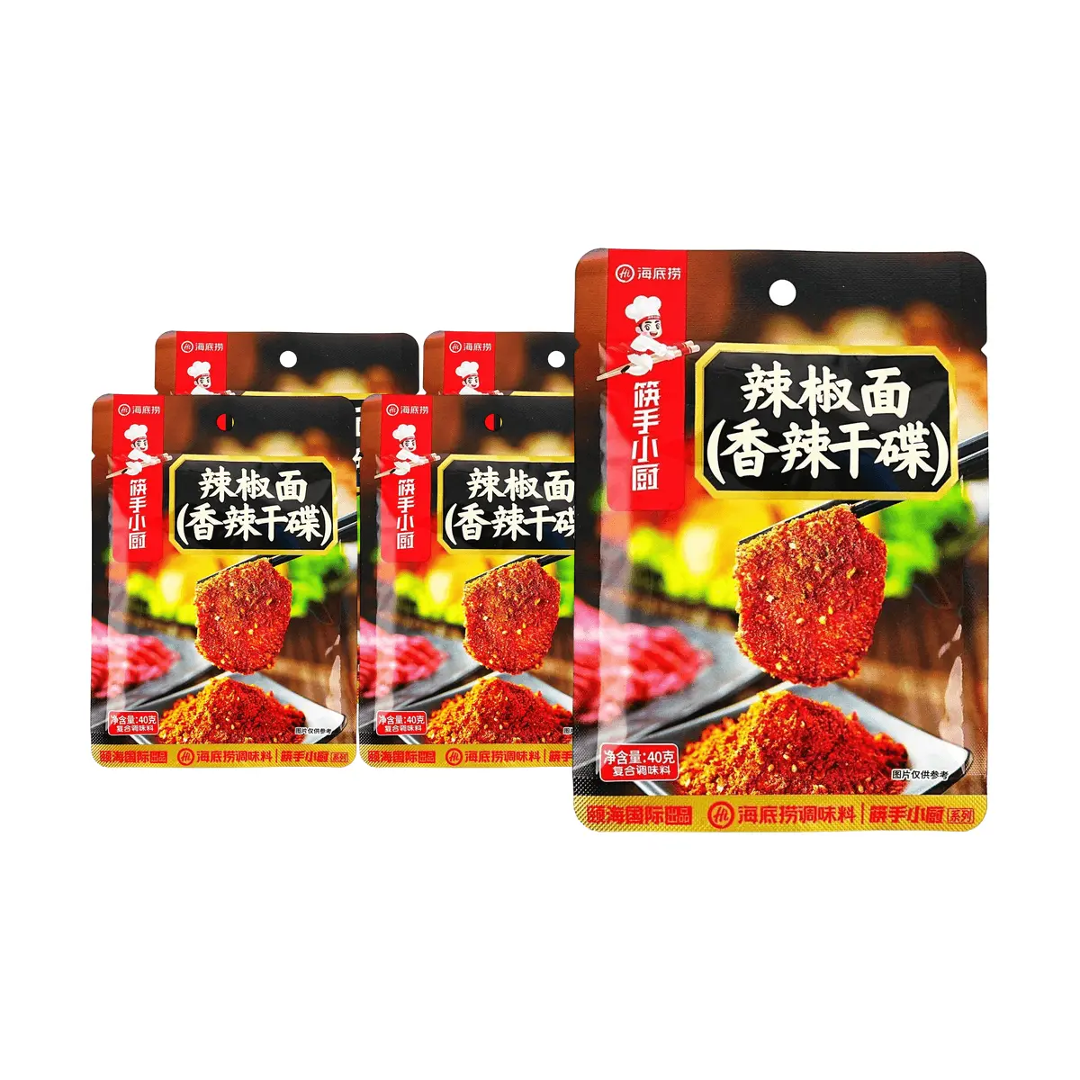 HAIDILAO Spicy Chili Powder Dry Dip 40g x 5 Pack - Authentic Sichuan Hot Pot & BBQ Seasoning for Mala Tang