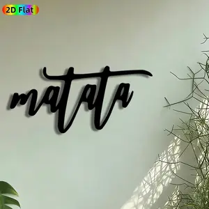 1pc Hakuna Matata Script Metal Wall Art, Typography Statue Mural, Artistic Metalwork, Intricate Craftsmanship, Perfect for Housewarming, Anniversary Decor, Perfect for Living Room Bedroom Studio Decor, Ideal Gift for Positive Quote Enthusiasts.