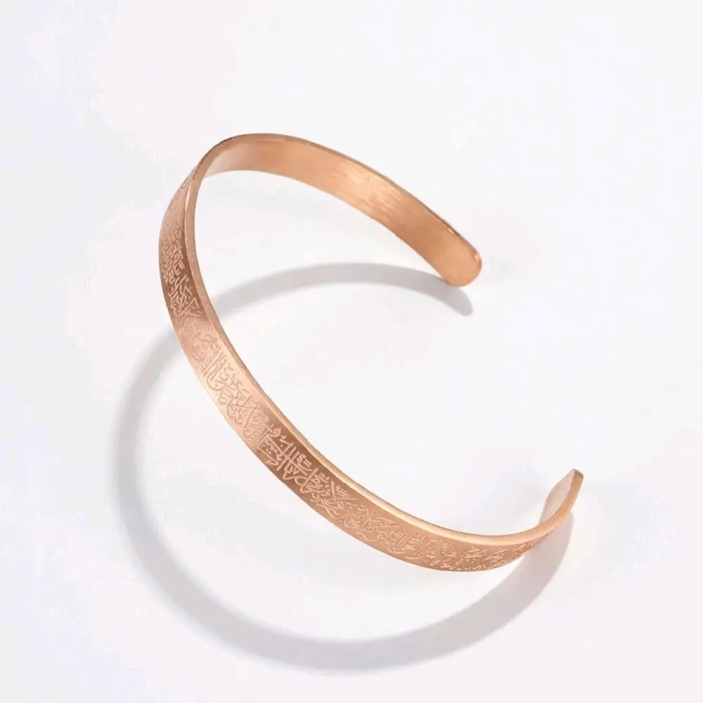 Ayatul Kursi Stainless Steel Bangles Islamic Muslim Quran Verse Cuff Bracelet 18k Gold Plated