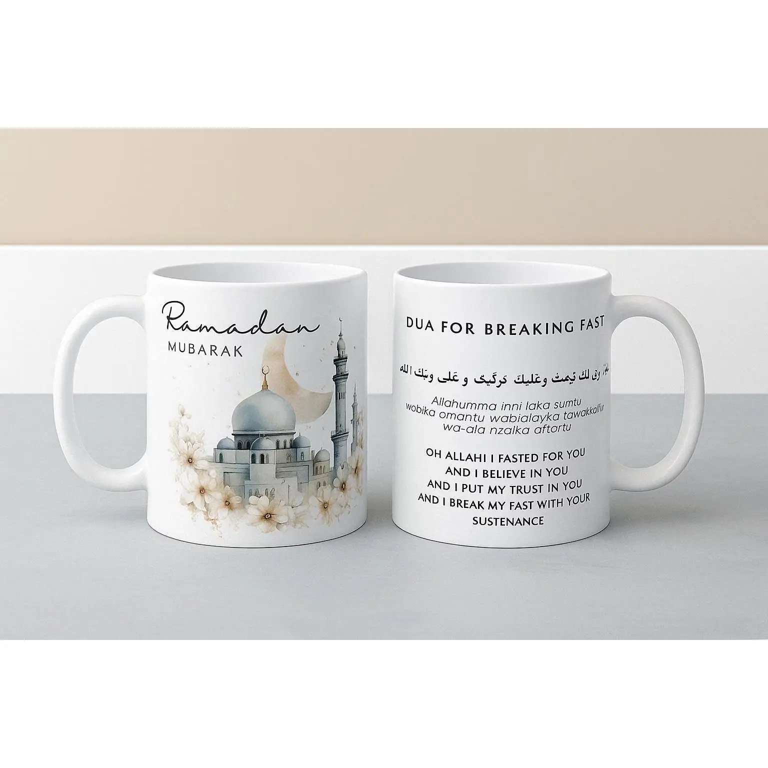Ramadan Mubarak Mug 15oz