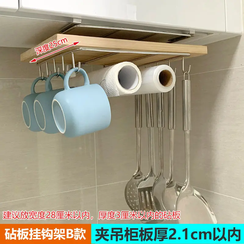 Type A cling film pot cover cutting boar