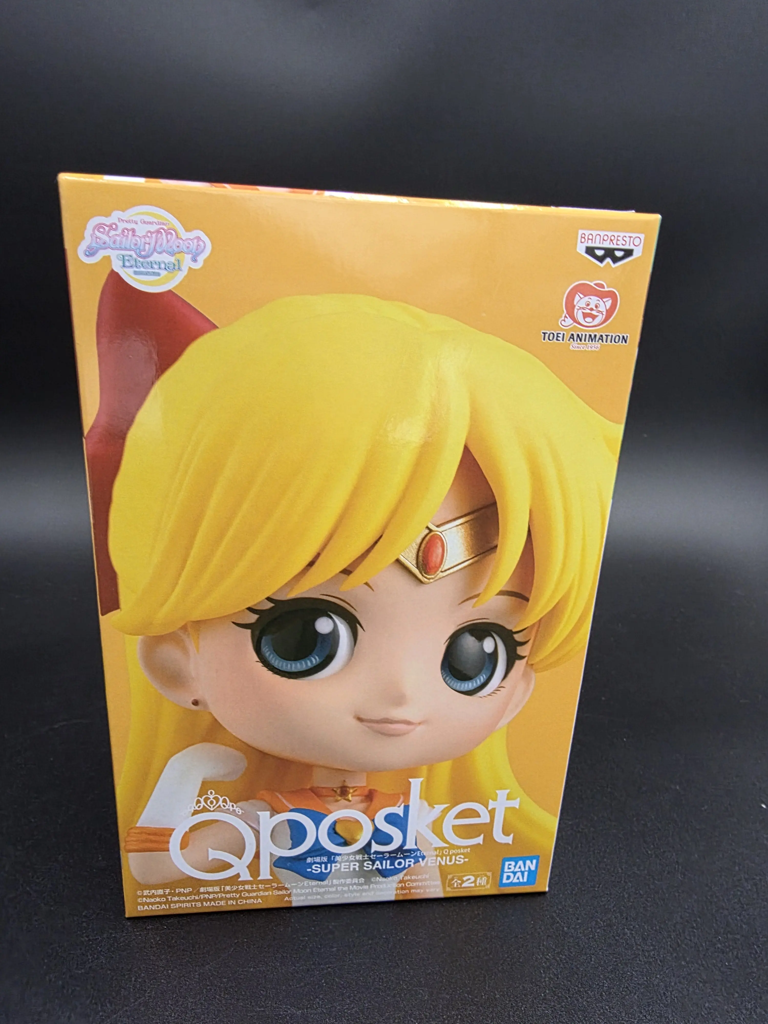 Banpresto Q posket Stylized Series Collectible Figure Official Product [SL-CG-QP-SM-SAI-02]