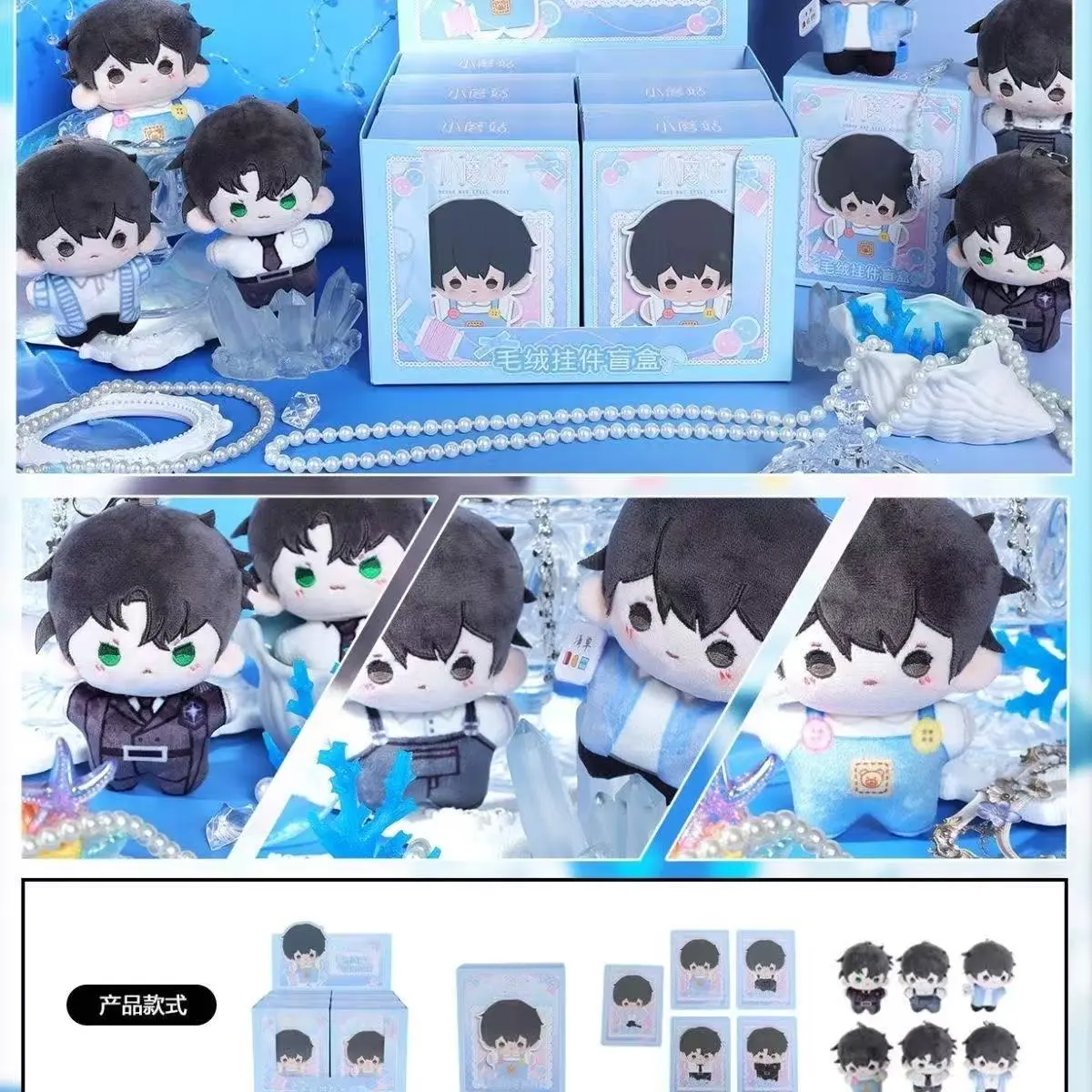 【Offical】Little Mushroom Collectible Plushie Blind Box，Anzhe， Lufeng