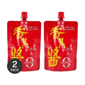 Xiang Qi Soybean Sauce 150g - Authentic Northeast Stir-Fry Sauce for Rice | 2 Pack