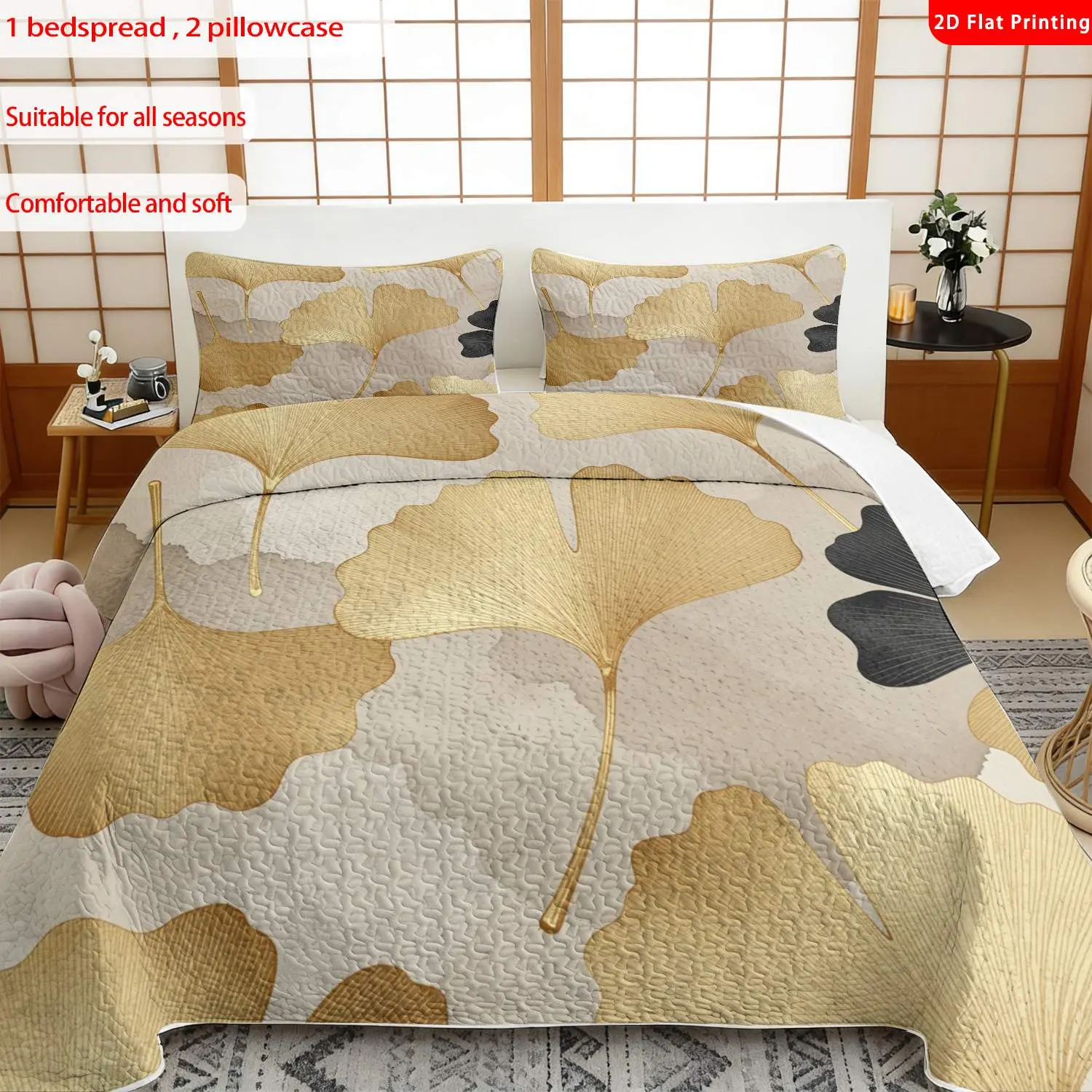 3pcs, 2D flat print Modern Luxury Gold Ginkgo Leaf Quilted Bedspread Set multiple sizes available, bedding set, Comfy Bed Sets, festive decorative bedding, ideal for bedroom décor, Cozy Bedding Set(1 bedspread , 2 pillowcase)