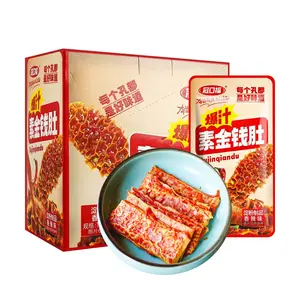 Guankoufu Konjac Beef Tripe Snack - Spicy Flavor, 20 Packs (320g) - Vegan, Gluten-Free, High Fiber, Deliciously Chewy