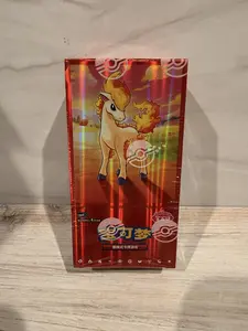 Gem Pack Vol. 4 - Chinese Pokemon