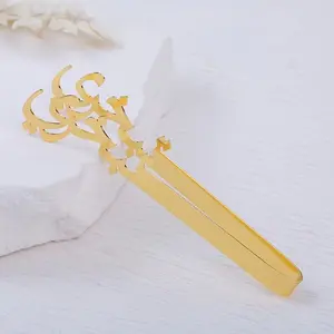 2pcs Cast Iron Candle Holder Clips with Arabic Calligraphy, Elegant Design, for Home Decor, Perfect for Ramadan, Christmas, Halloween, Hanukkah, Thanksgiving