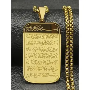 Islamic Muslim Pendant Necklace, Unisex Stainless Steel Jewelry, Party Fashion Accessory, Daily Wear, Perfect Birthday Gift, High End Necklace