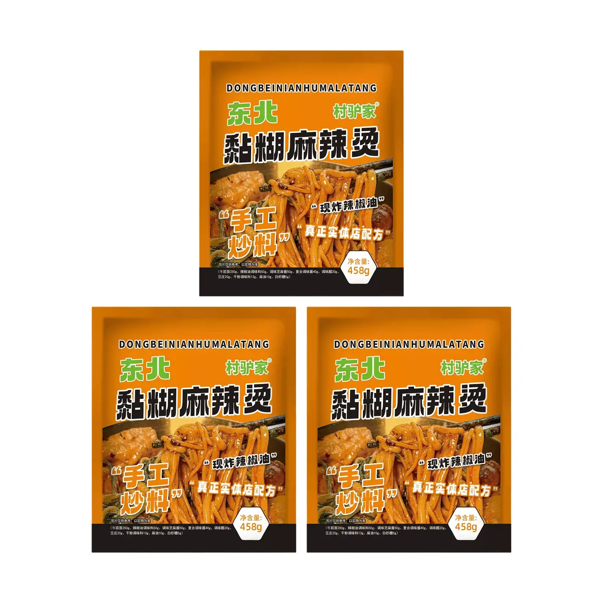 Village Donkey Spicy Hot Pot Soup Base 402g x 3 Pack - Authentic Northeast Chinese Flavor, Viral TikTok & Xiaohongshu Sensation, Thick & Savory Numbing Mala Tang