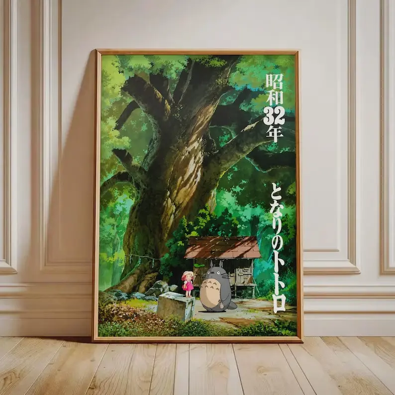 Totoro Forest Spirit Print, Anime Nursery Wall Art, Studio Ghibli Poster