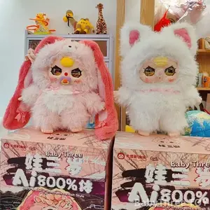 Baby Three-AI800% with box Mystery Boxes Bag Pendant Bunny Plush Dolls Soft Furry Collectibles Stuffed Animals Hidden Style 5/96