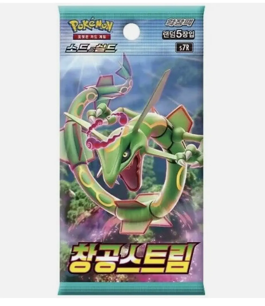 Blue Sky Stream Korean Pack s7R x1