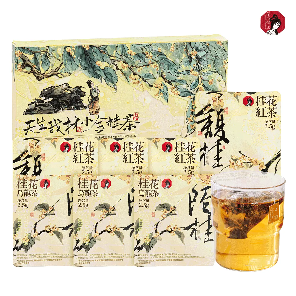 Golden Osmanthus Black and Oolong Tea Duo