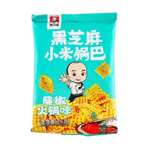 ZHANGERGA Black Sesame Millet Crispy Rice Snack, Sichuan Peppercorn Hot Pot Flavor, 76g - Savory & Spicy Chinese Snack Food