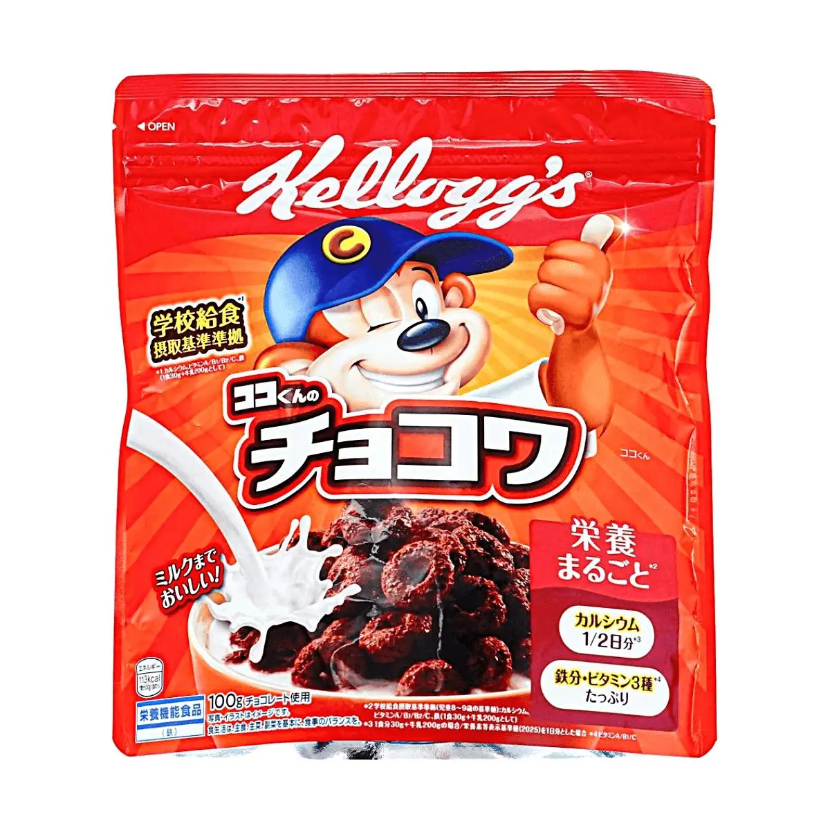 Kellogg's Chocolate Cereal Rings - 100g Japanese Edition, Fortified with Calcium, Iron & Vitamins for a Nutritious Breakfast Cereal