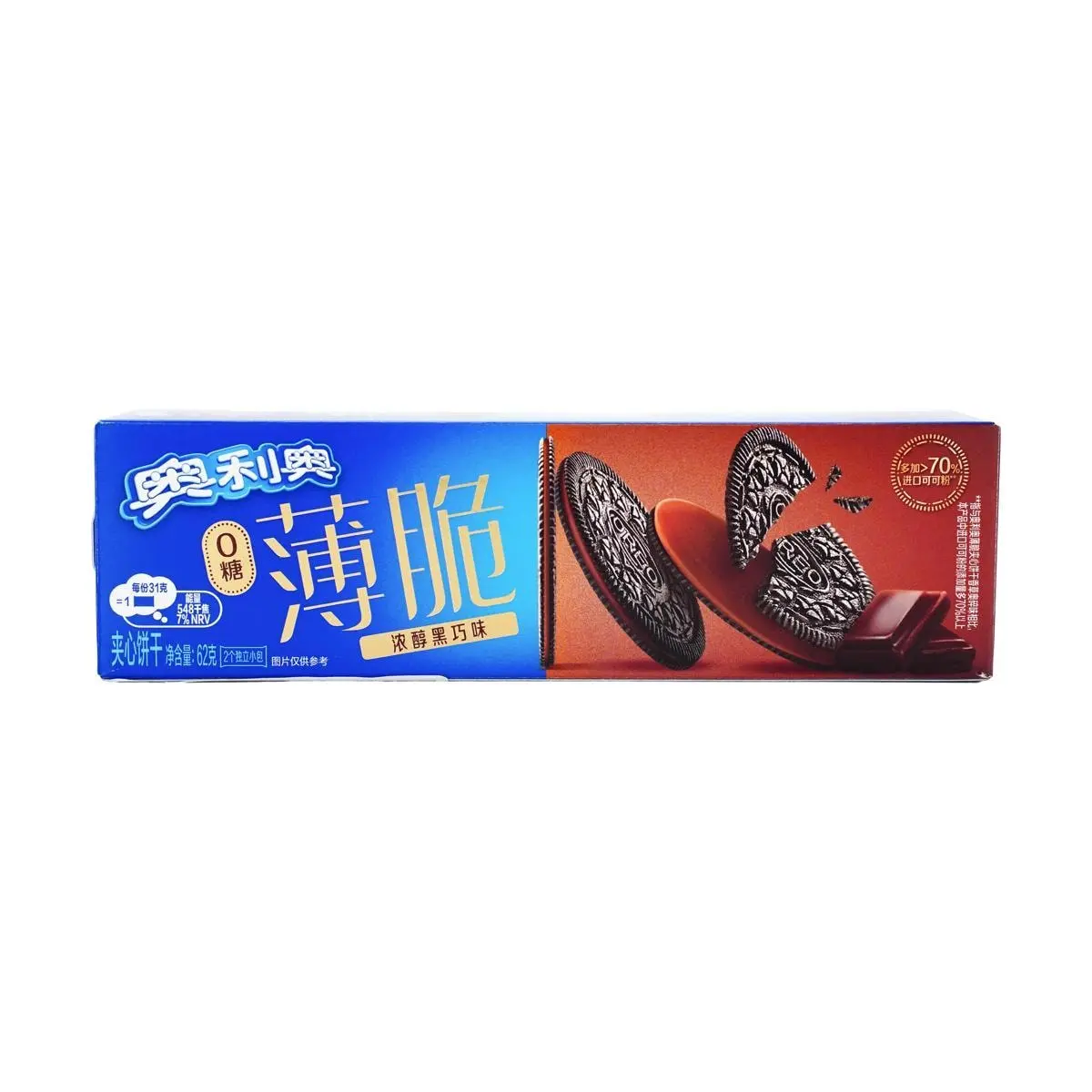 OREO Zero Sugar Dark Chocolate Thin Crispy Sandwich Cookies 62g - Mainland China Version, Rich Cocoa Flavor OREO Zero Sugar Dark Chocolate Thin Crispy Sandwich Cookies 62g - Mainland China Version, Rich Cocoa Flavor