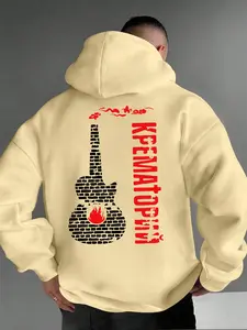 Men's Hooded Sweatshirt with Guitar Graphic Slogan, Casual Fashion Pullover, Long Sleeve, Drawstring, Pockets, Streetwear Gift Choice